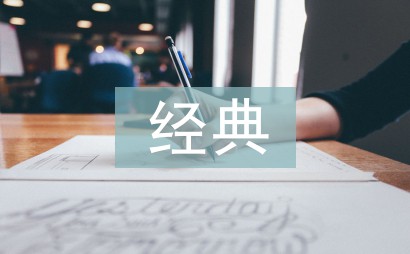篮球训练营中试训的表现评估方法_0