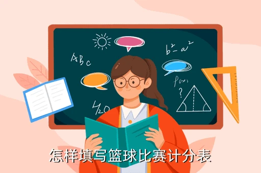 如何设计个性化的篮球训练方案以促进个体发展_2